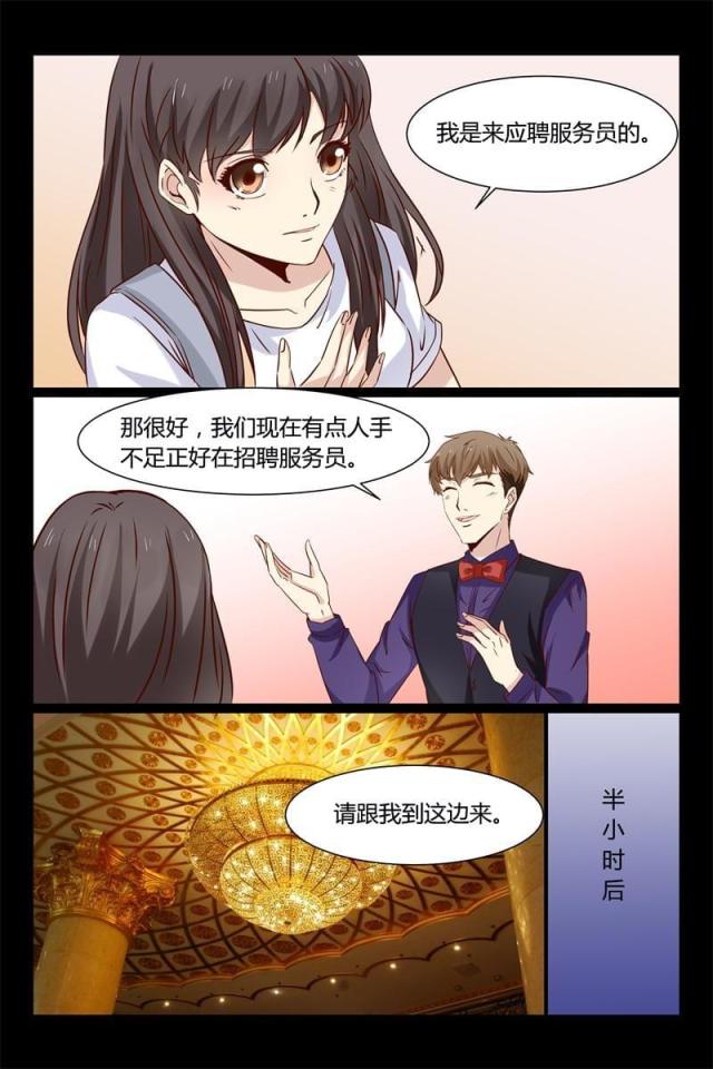 第11话2