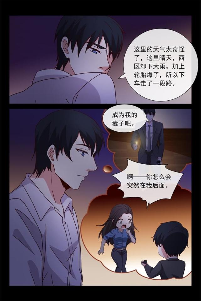 第118话5