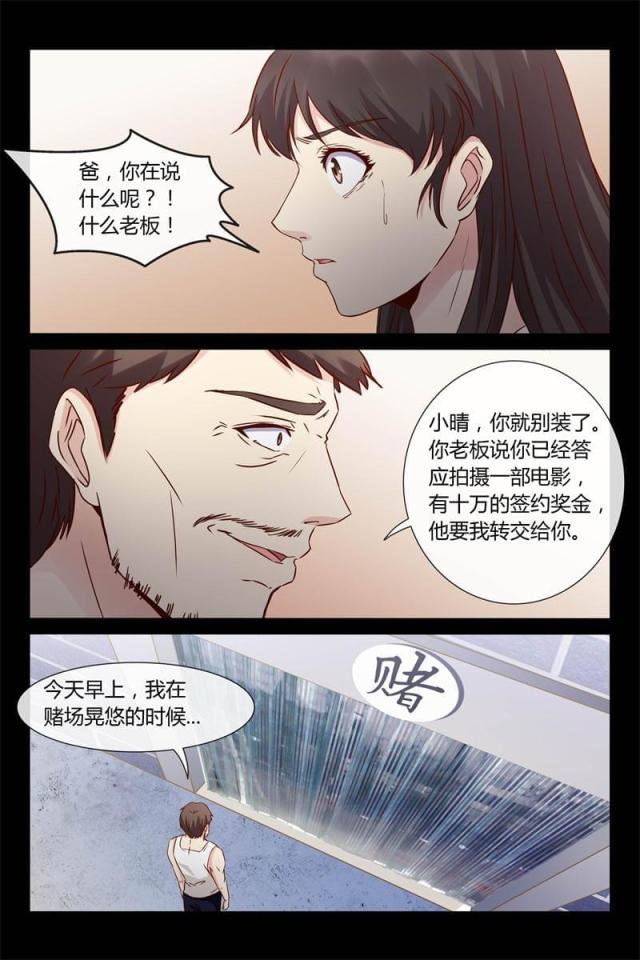 第27话0
