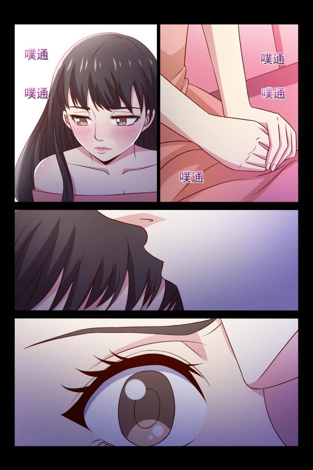 第99话6