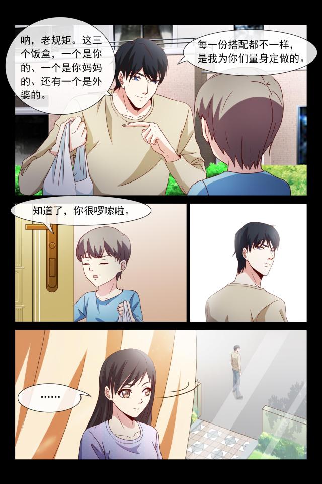 第114话2