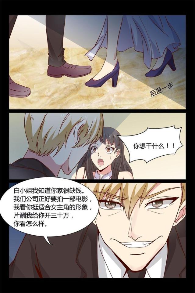 第13话9