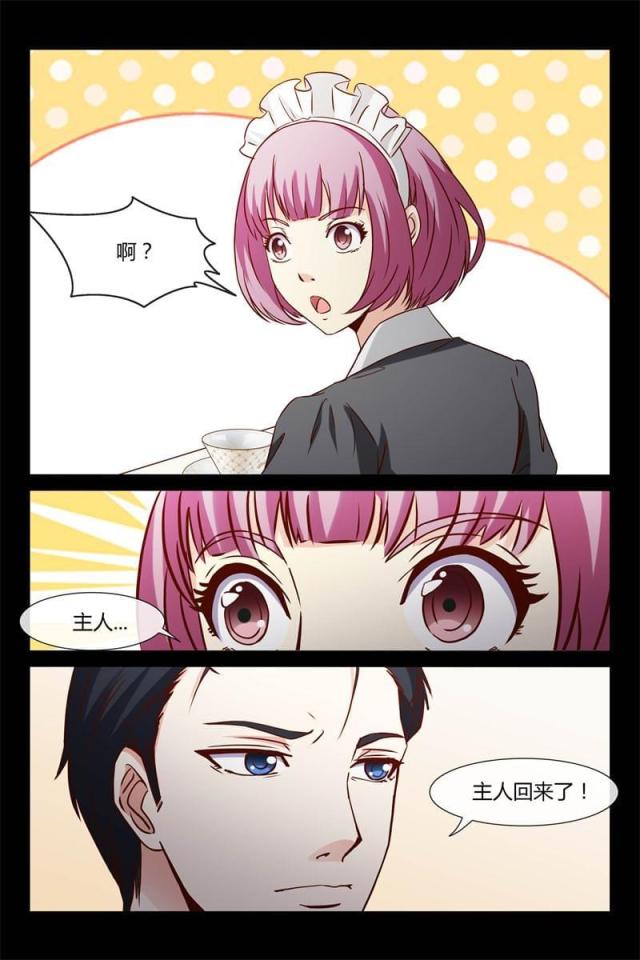 第18话6