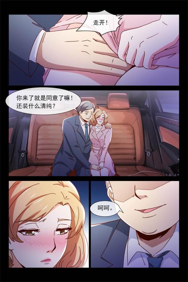 第83话3