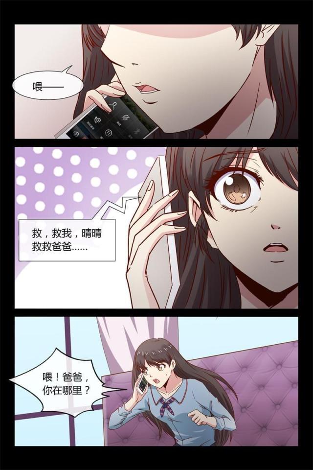第31话6