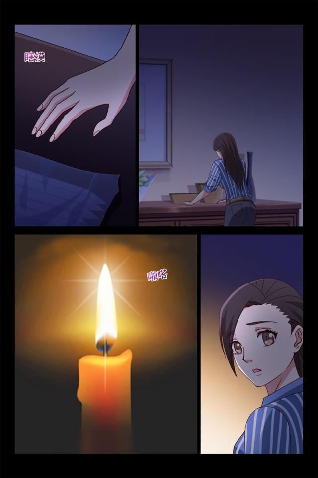 第118话2