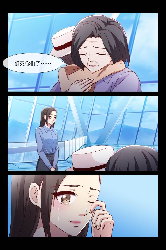 第109话4