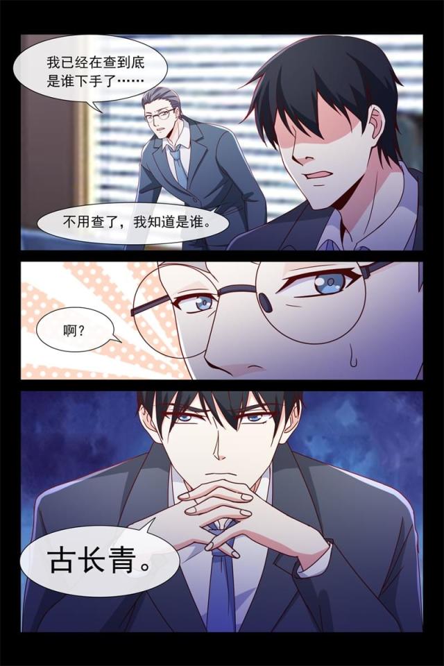 第92话4