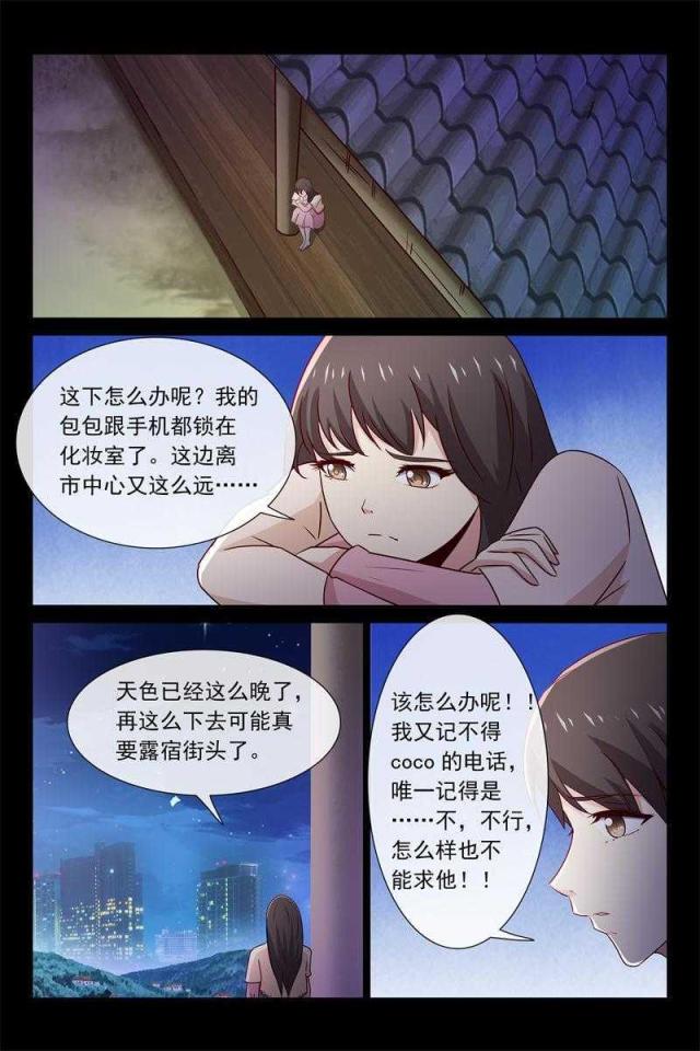 第60话3
