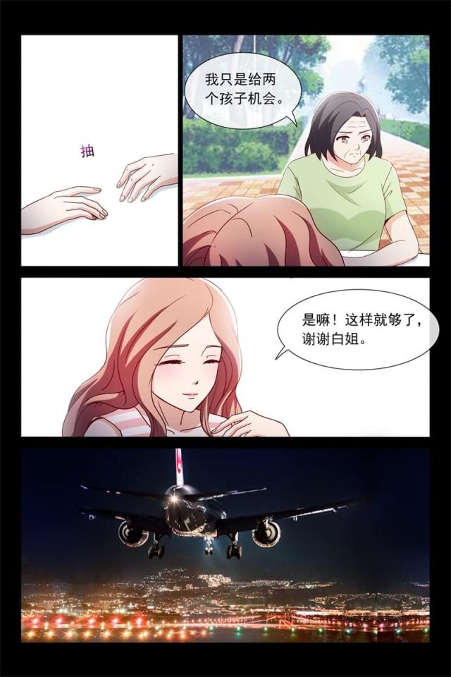第117话7
