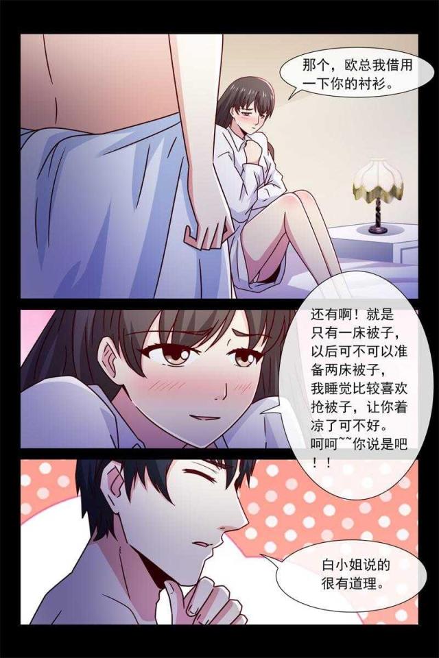 第50话5