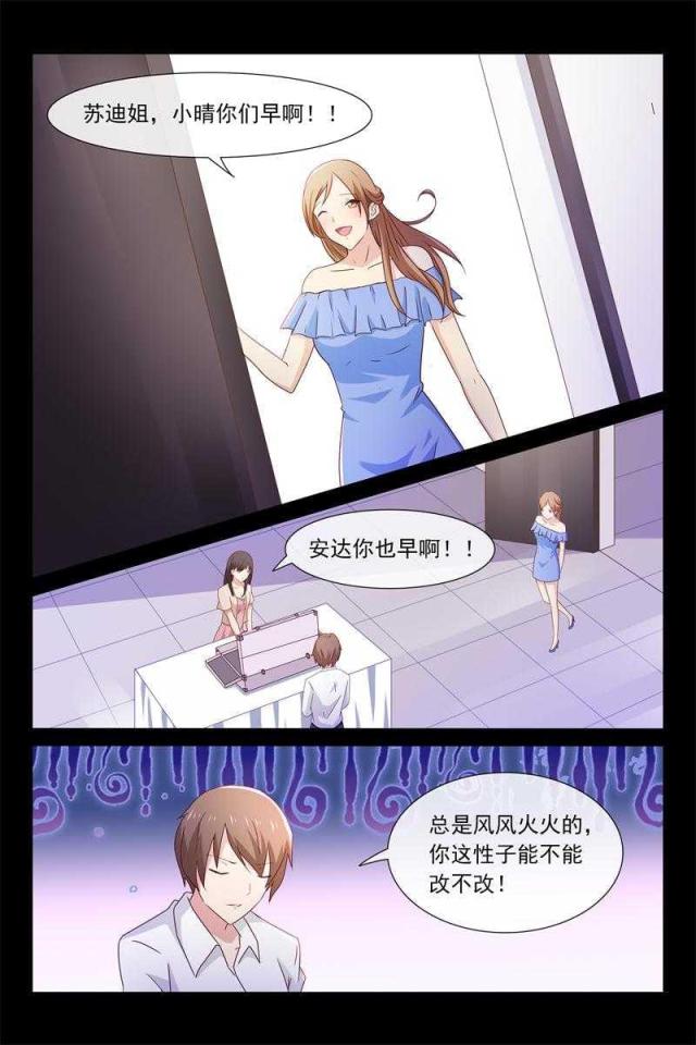 第53话2