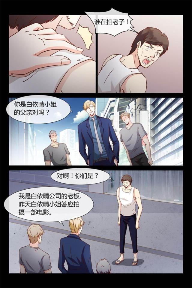 第27话1