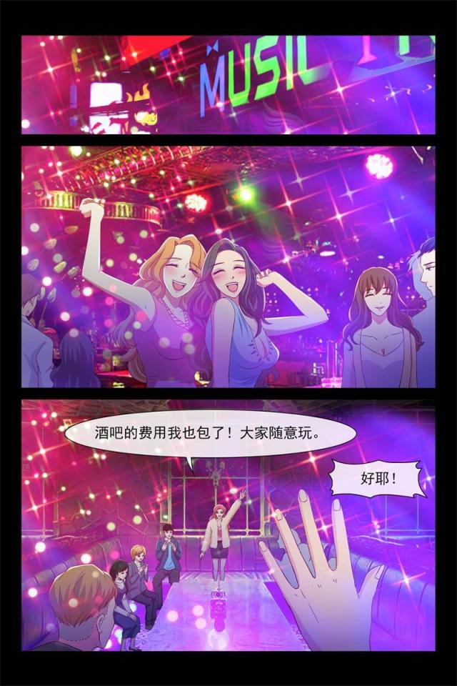 第85话7