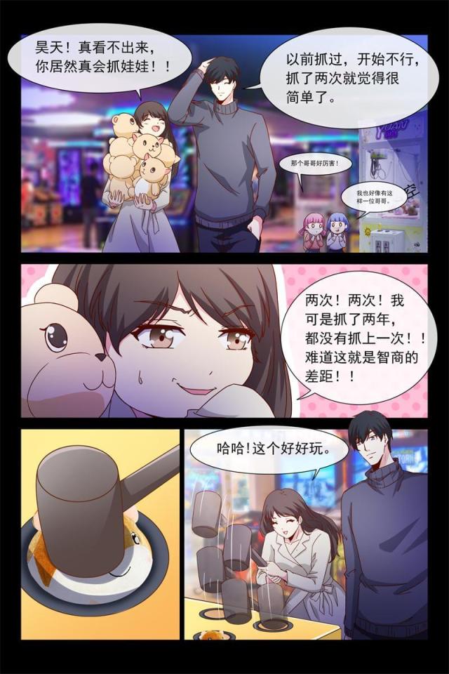 第66话7