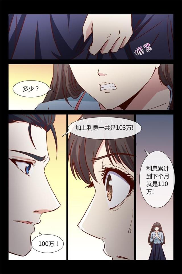 第39话4