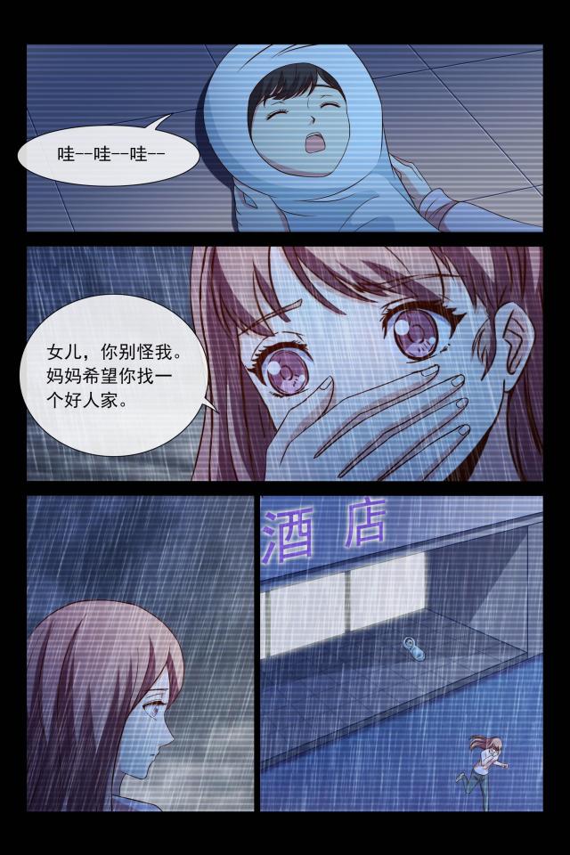 第107话7