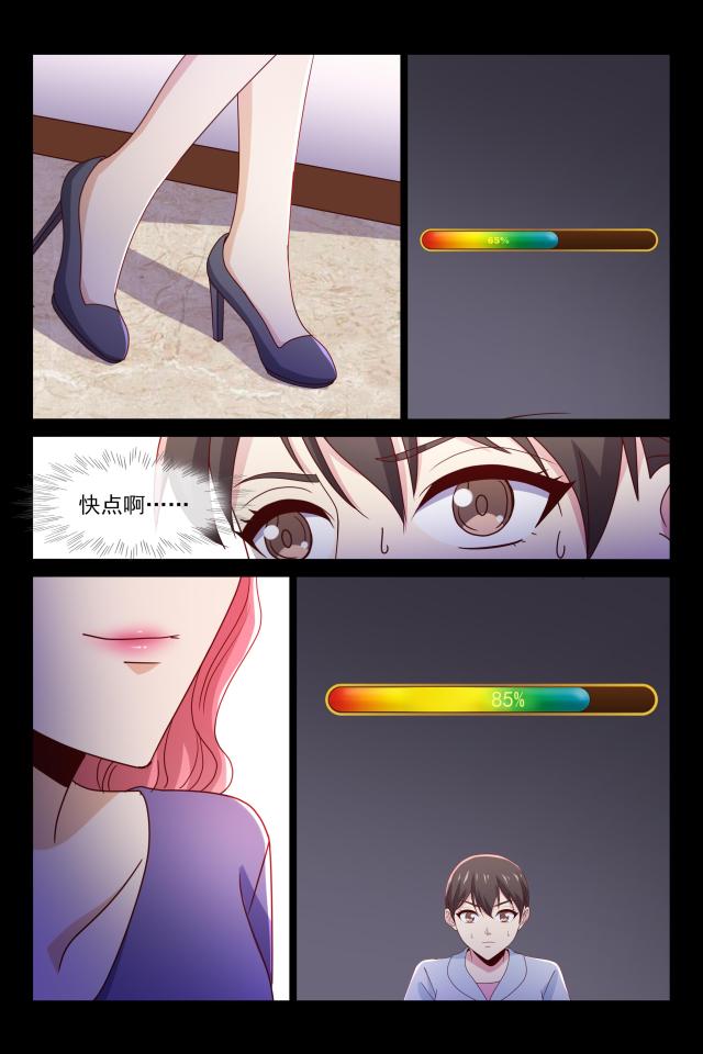 第96话5