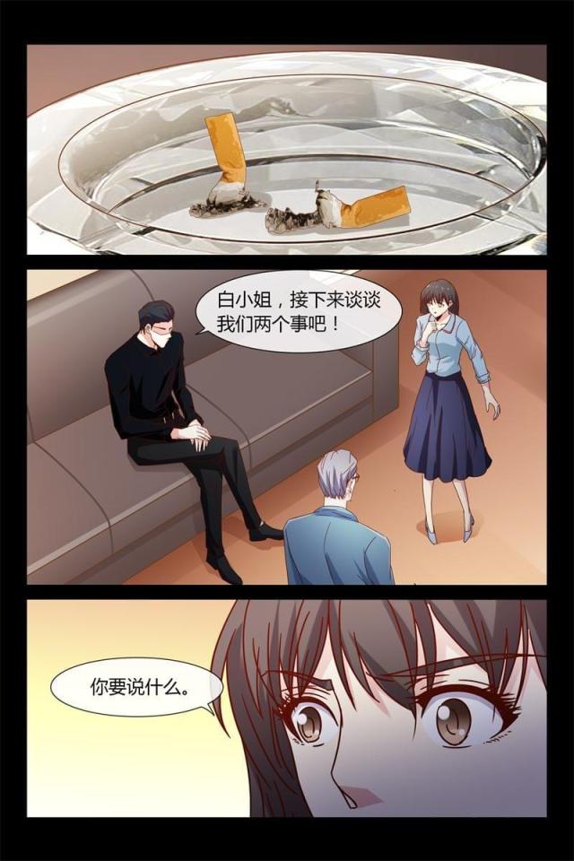 第39话2