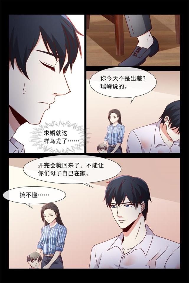 第118话6