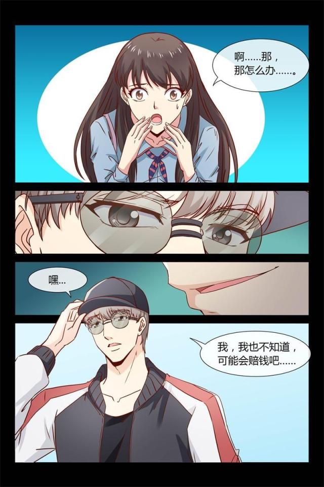 第29话2