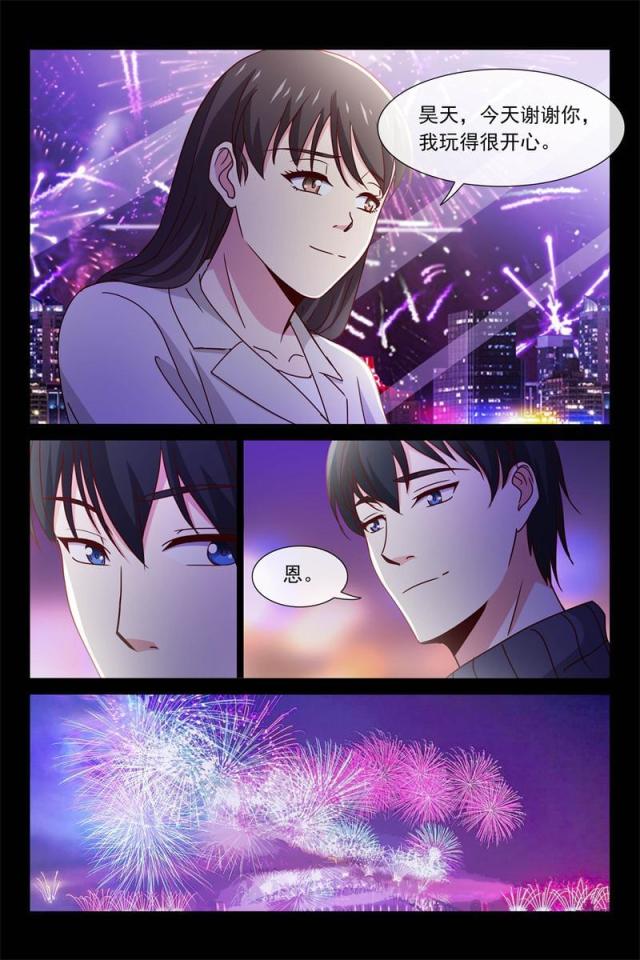 第68话5