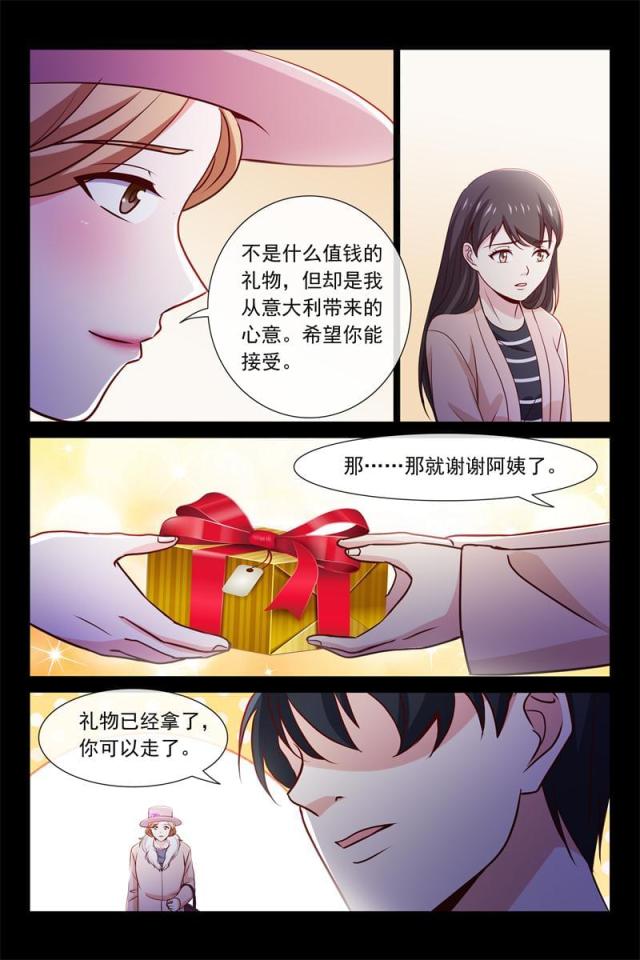 第72话3
