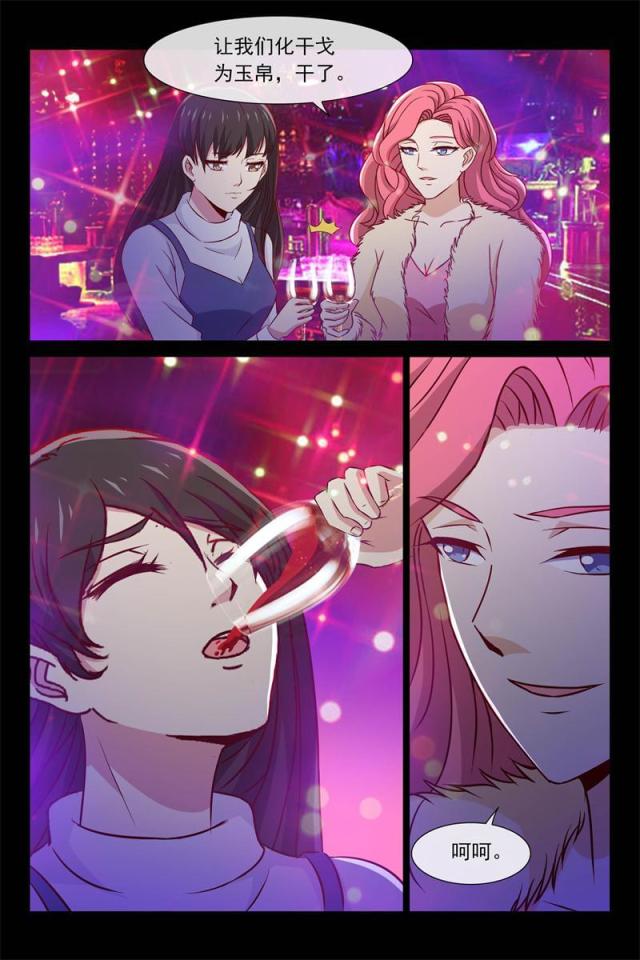 第86话6