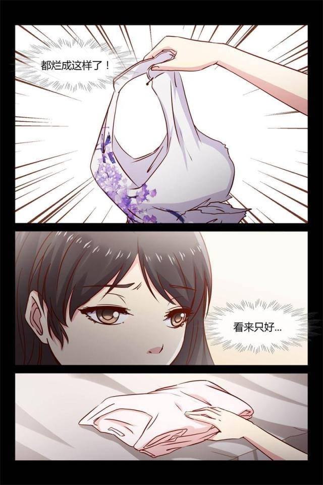 第25话2