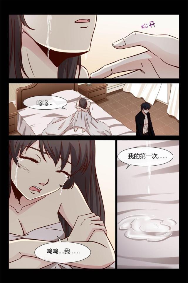 第21话9