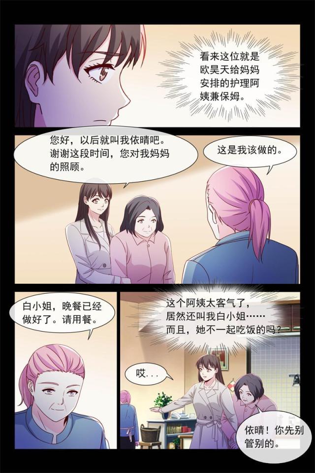 第69话2