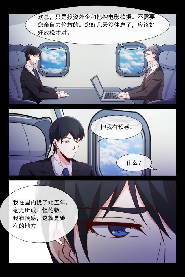 第105话6