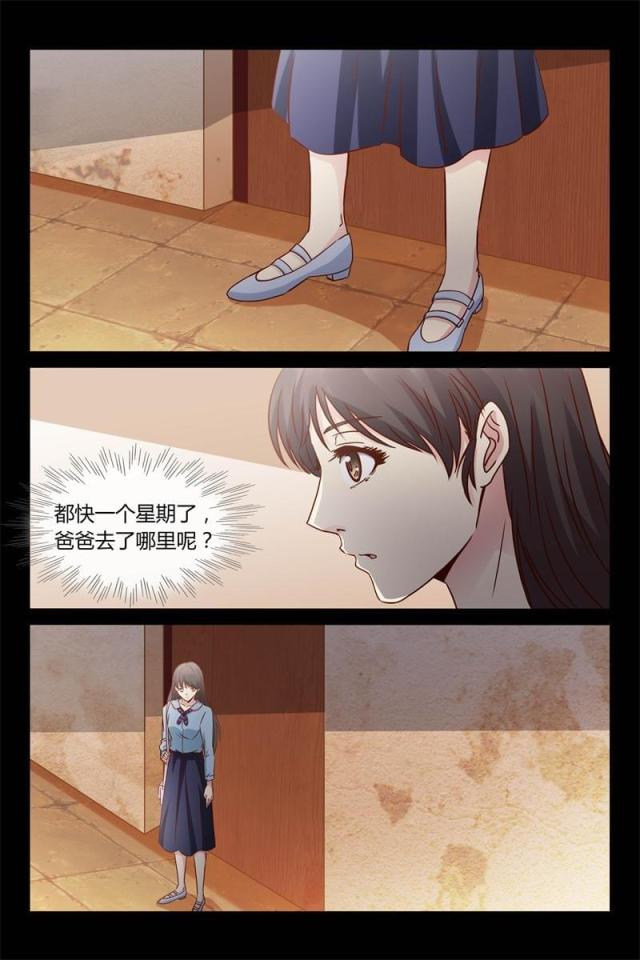 第28话1