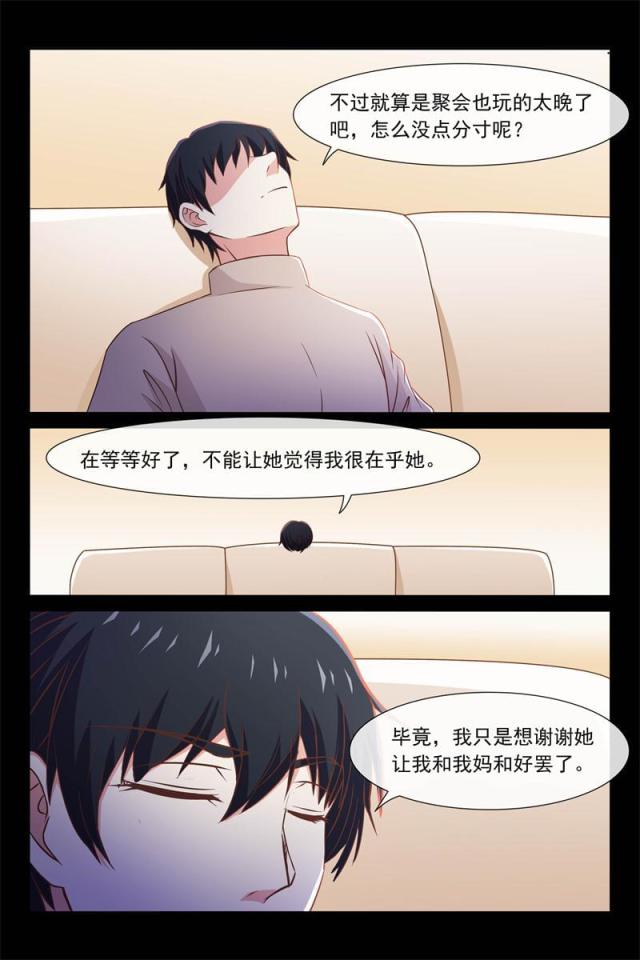 第86话8