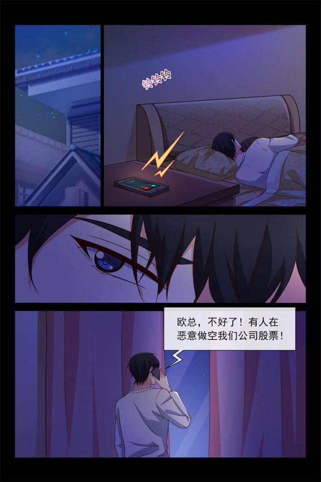 第92话2