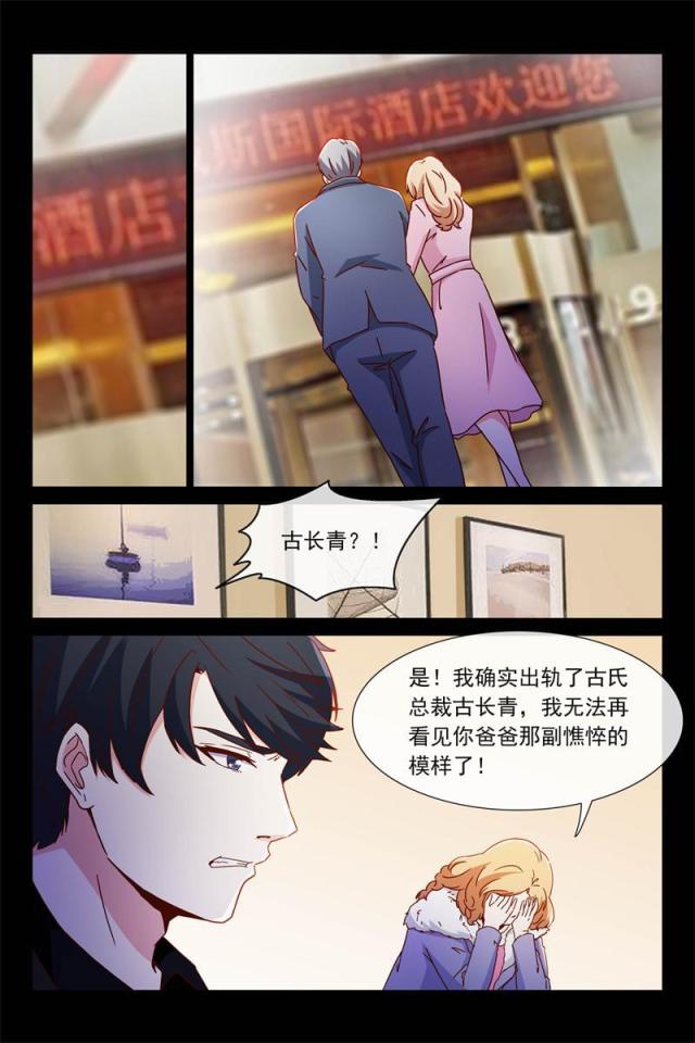 第83话4