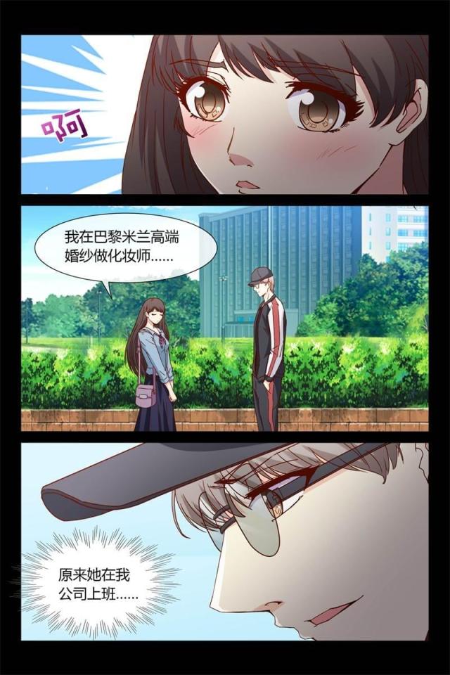 第29话4