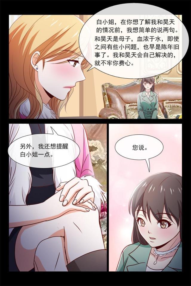第76话6
