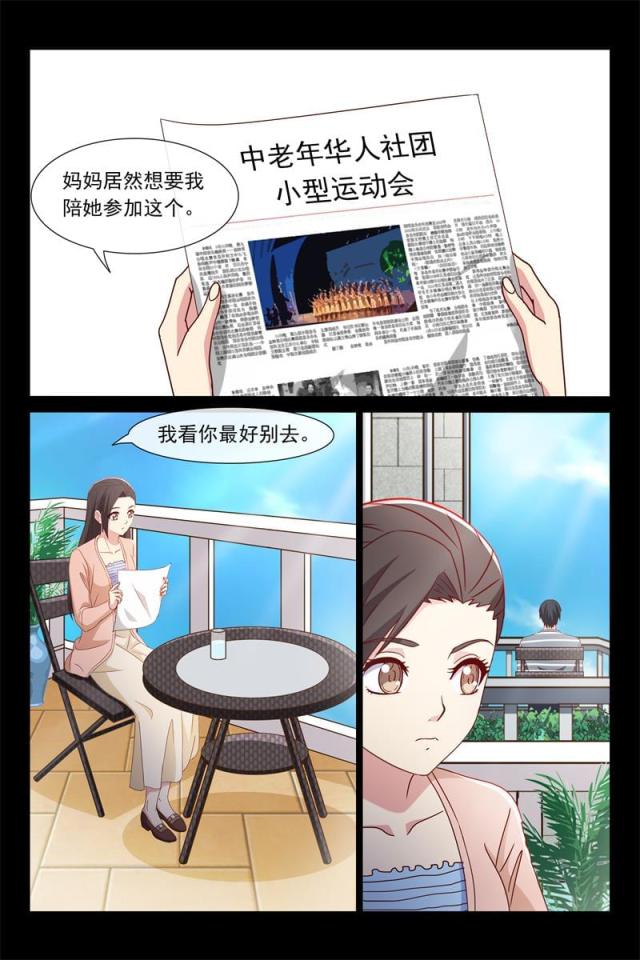 第115话8