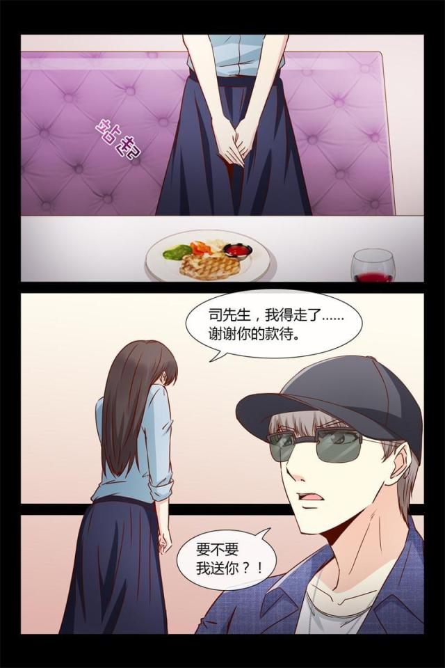 第32话0