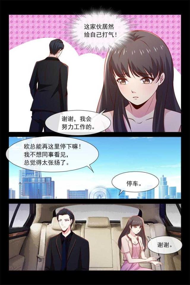 第52话4