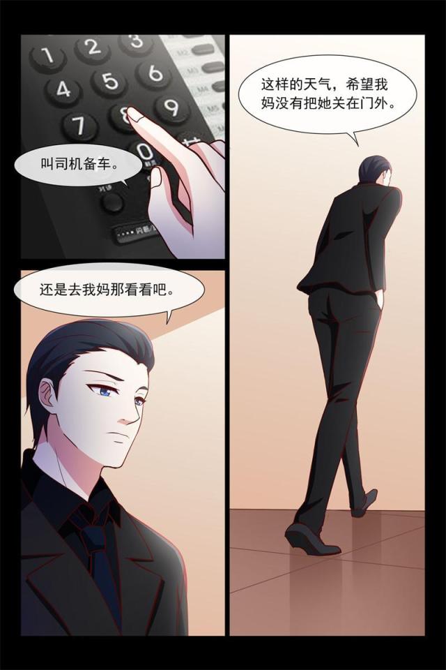 第80话8