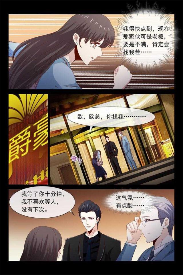 第45话6