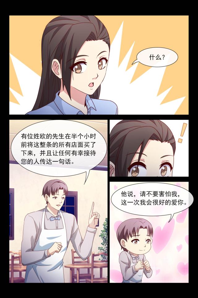 第112话4