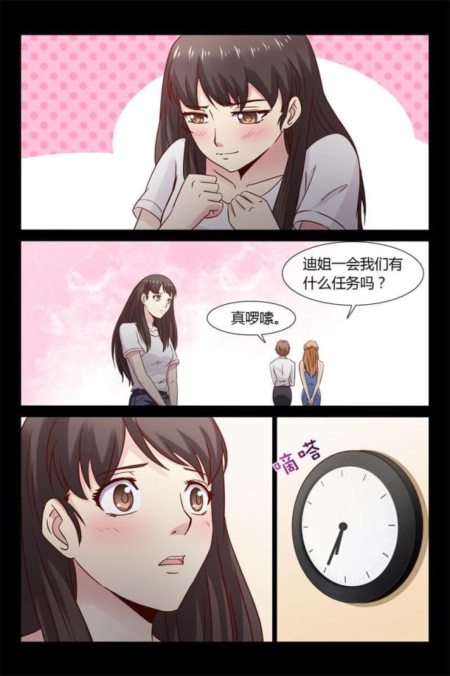 第11话14