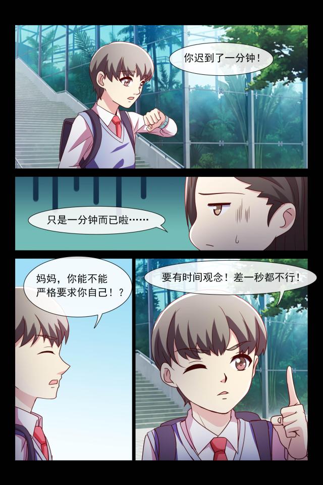 第105话2