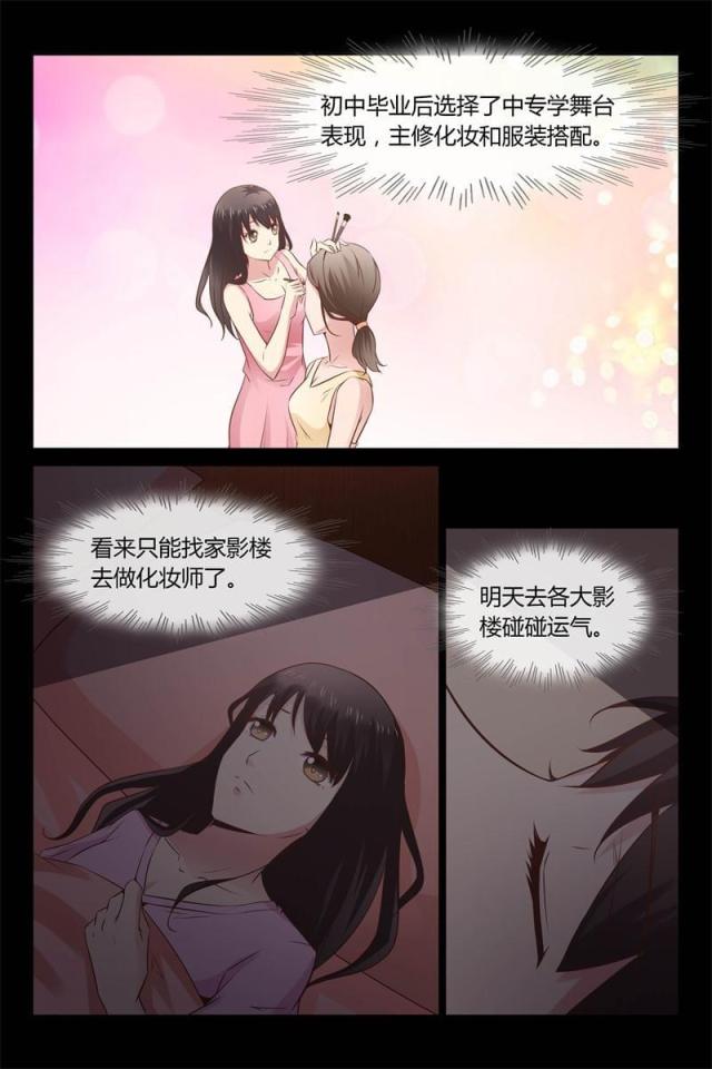 第6话6