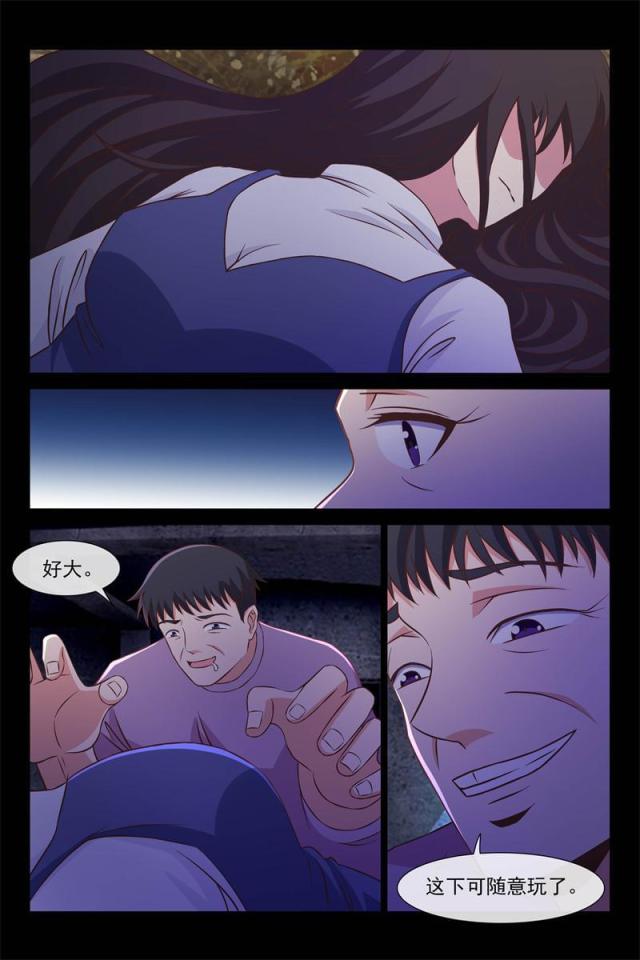 第88话5