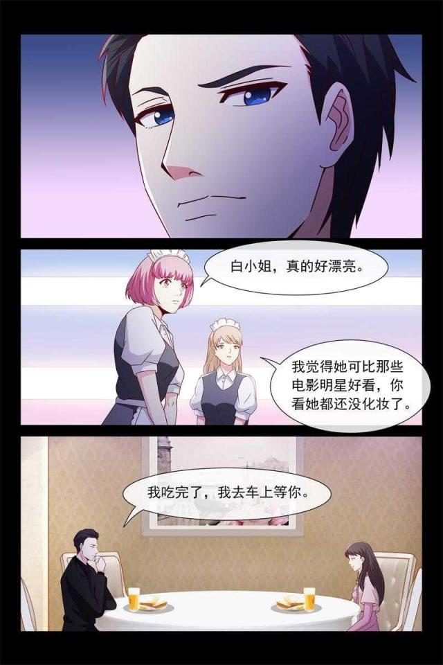 第52话2