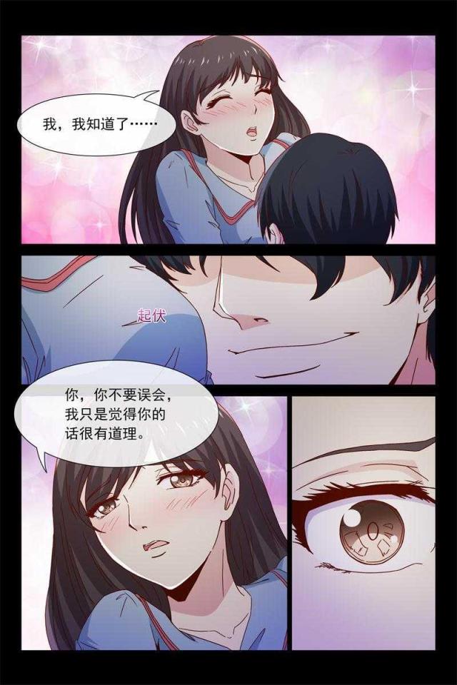 第49话0